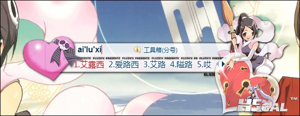 2.0艾露西.jpg