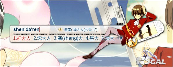 2.0桂木桂马.jpg
