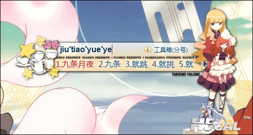 2.0九条月夜.jpg