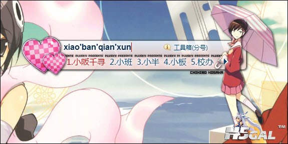 2.0小阪千寻.jpg