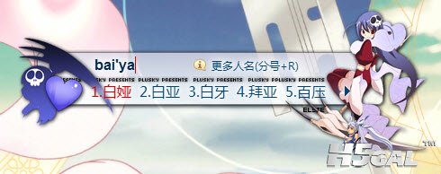 白娅.jpg