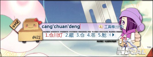 仓川灯.jpg
