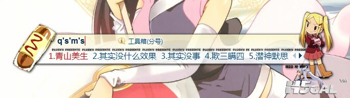 青山美生.jpg