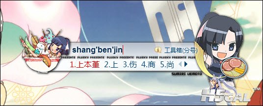 上本堇.jpg