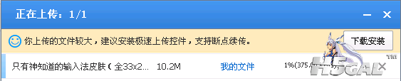 QQ截图20121225040851.png