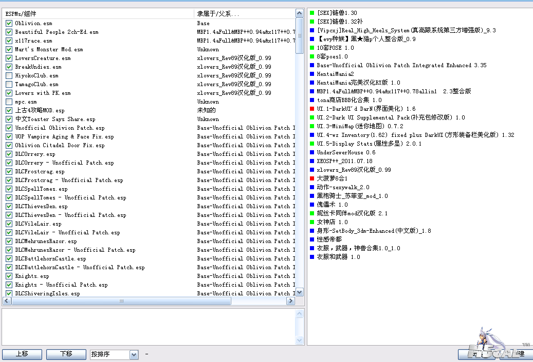 QQ截图20121225230623.png