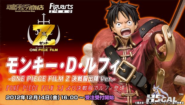 bnr_filmZ-luffy_B01_fix.jpg