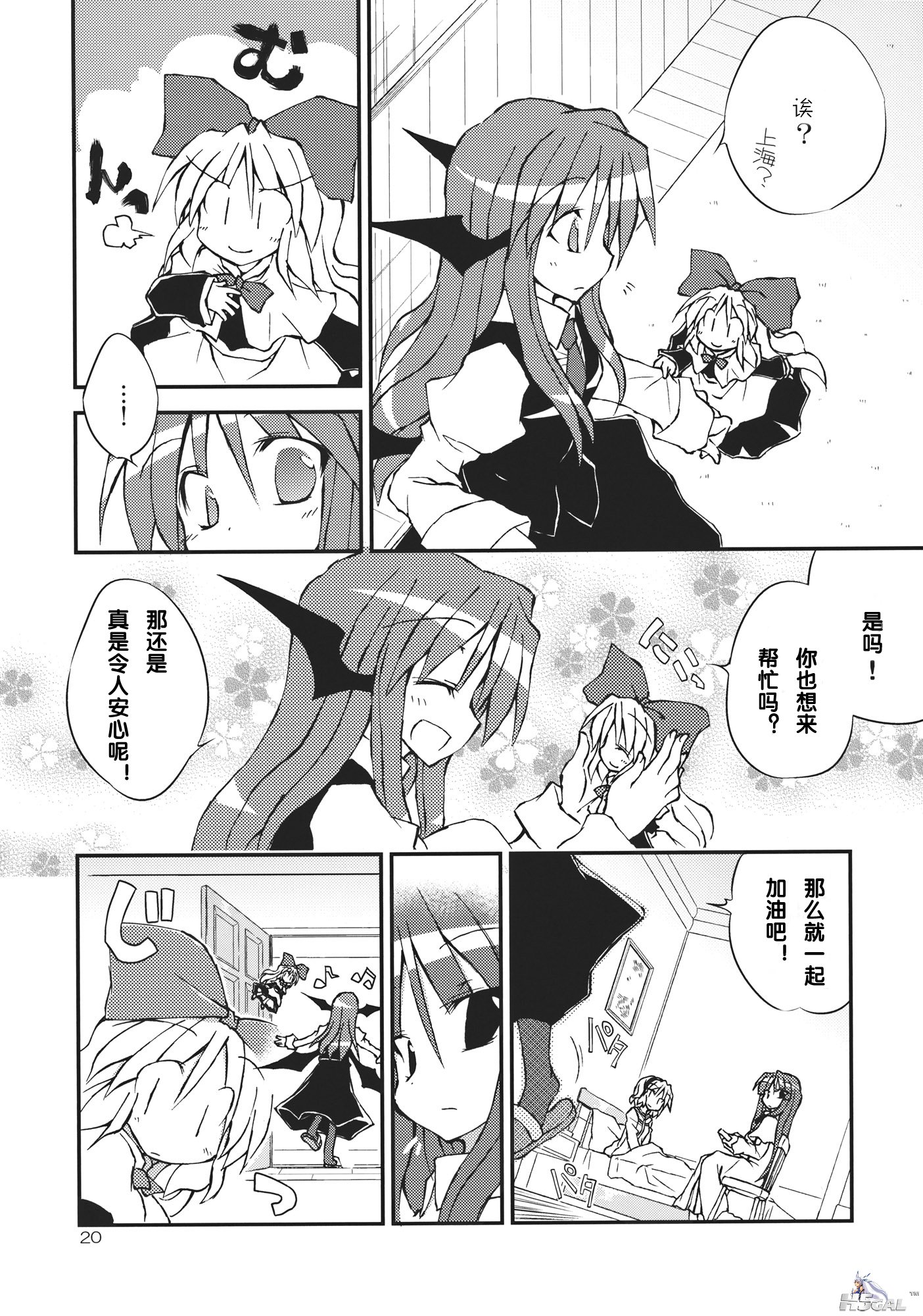 婥偵側傞僉儈偵岠偔僋僗儕!!_020.jpg