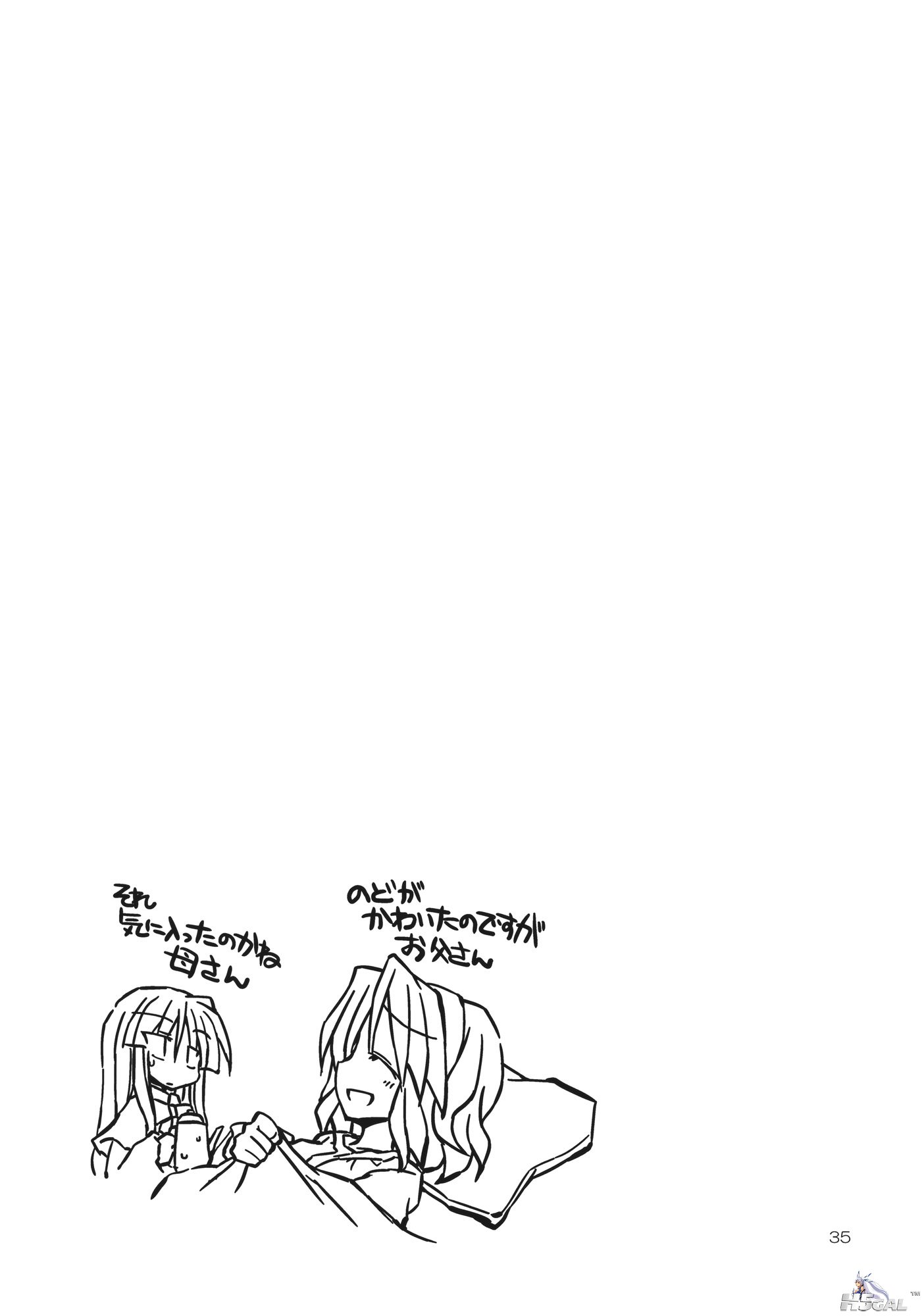 婥偵側傞僉儈偵岠偔僋僗儕!!_035.jpg