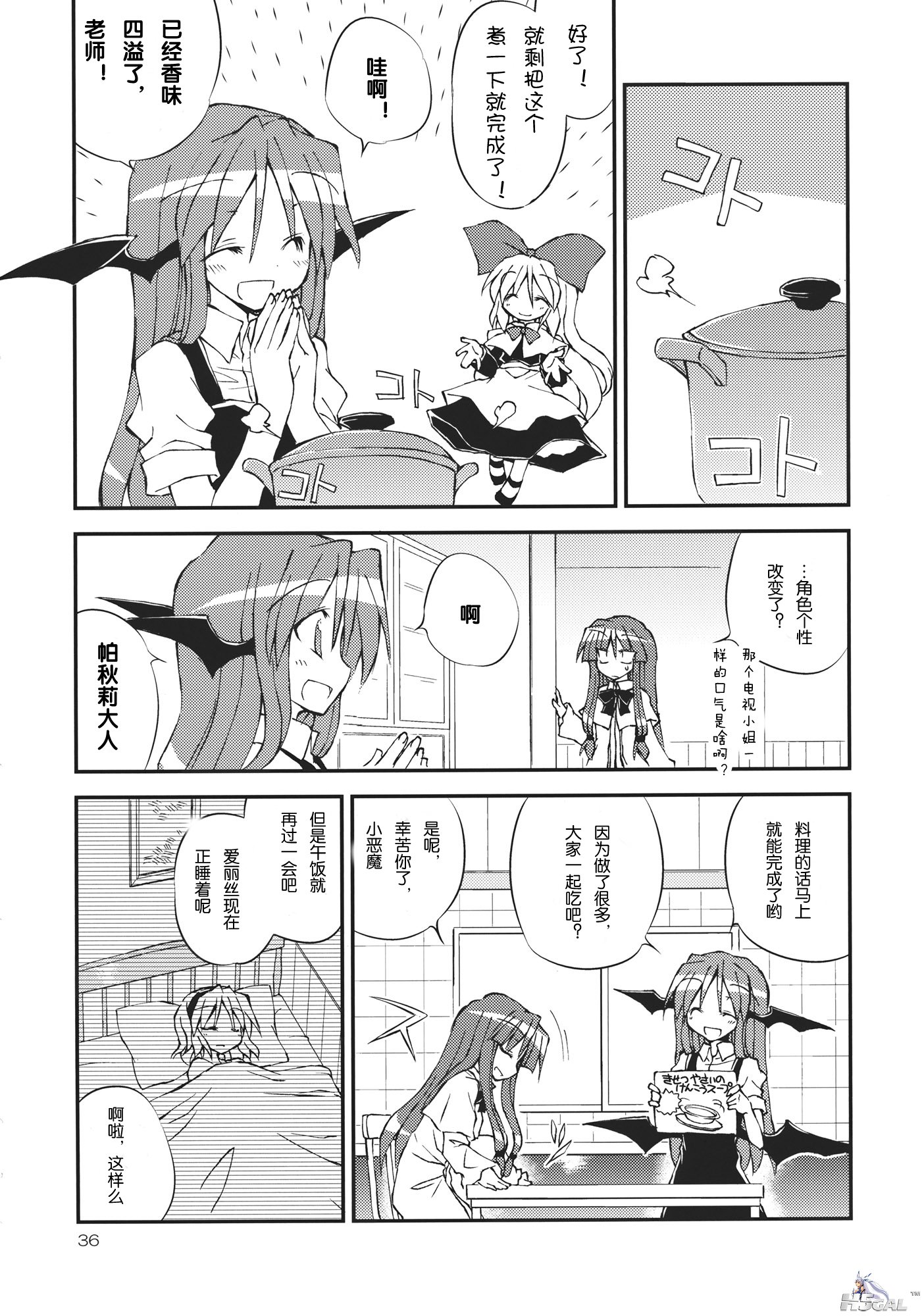 婥偵側傞僉儈偵岠偔僋僗儕!!_036.jpg