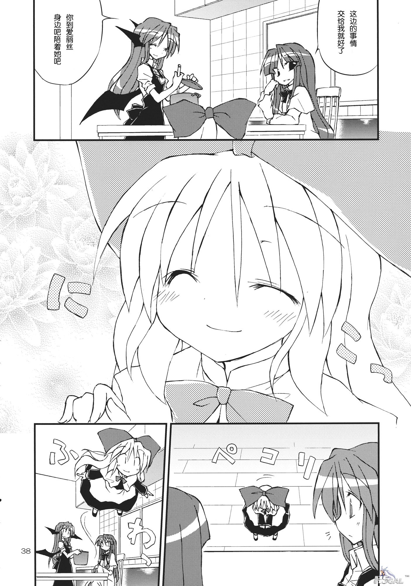 婥偵側傞僉儈偵岠偔僋僗儕!!_038.jpg