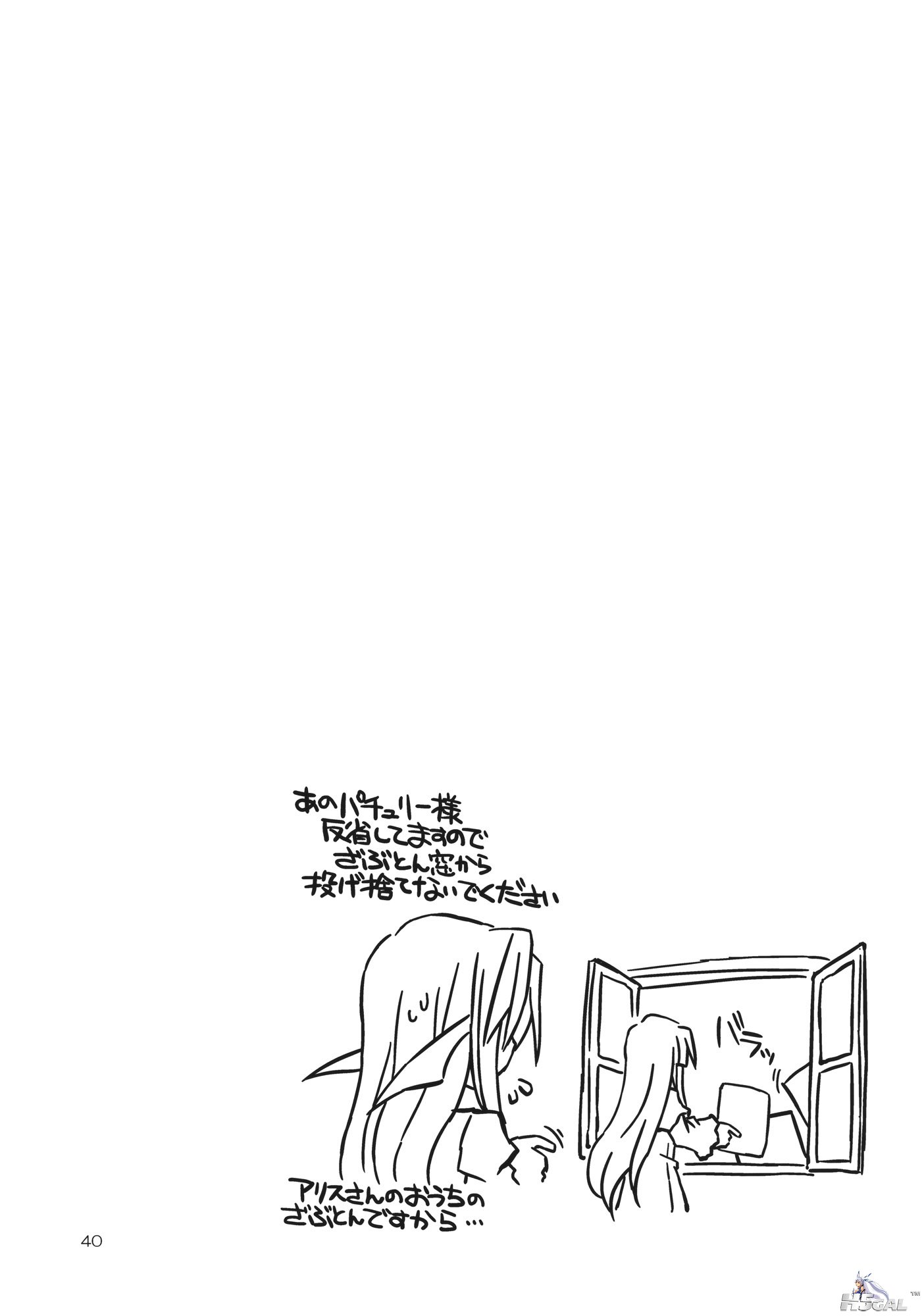 婥偵側傞僉儈偵岠偔僋僗儕!!_040.jpg