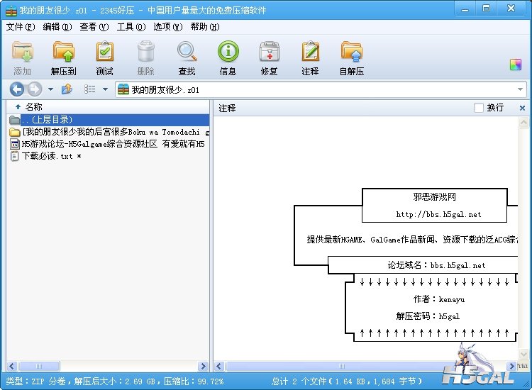 朋友亲传图1.jpg