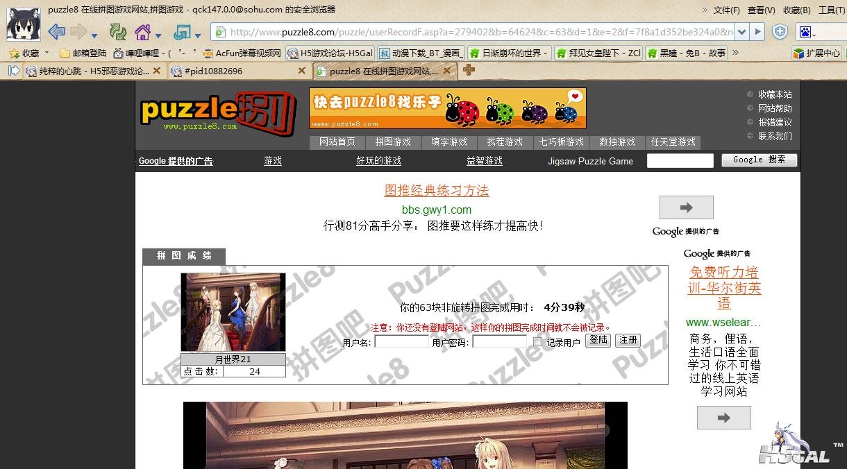 360截图20121231192138266.jpg
