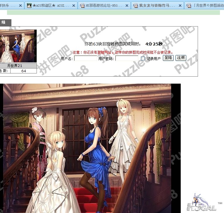 360软件小助手截图20130102111158.jpg