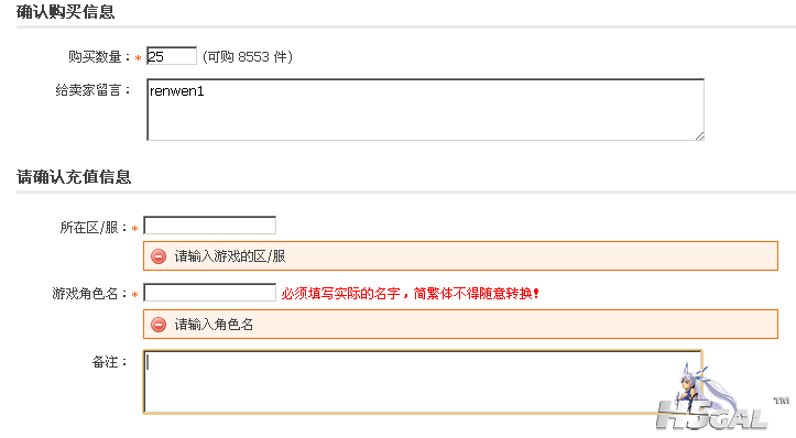 搜狗截图_2013-01-06_23-30-49.png