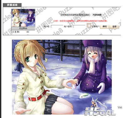 QQ截图20130107180819.png