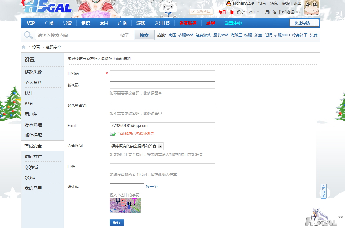 viewfile1.png