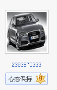 QQ截图20130112173409.png