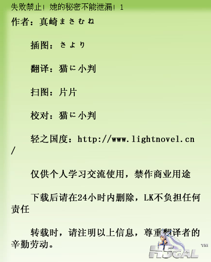 QQ截图20130112230947.png