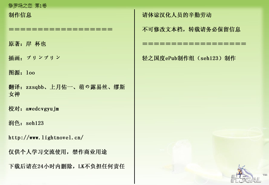 QQ截图20130112231835.png