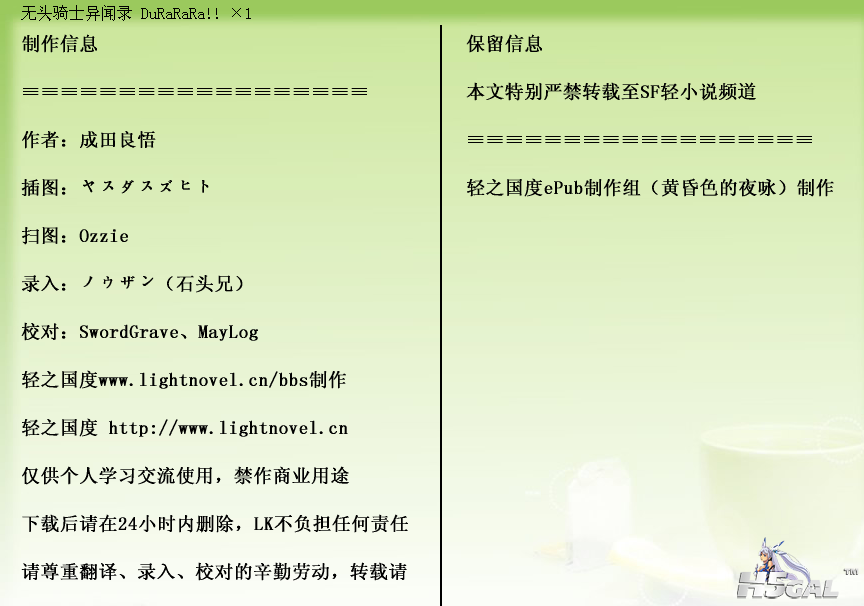 QQ截图20130113151642.png