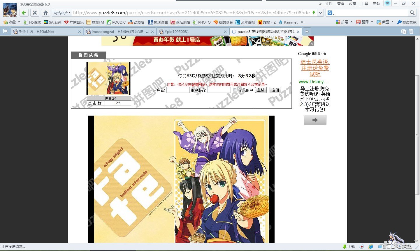 QQ截图20130114195122.jpg