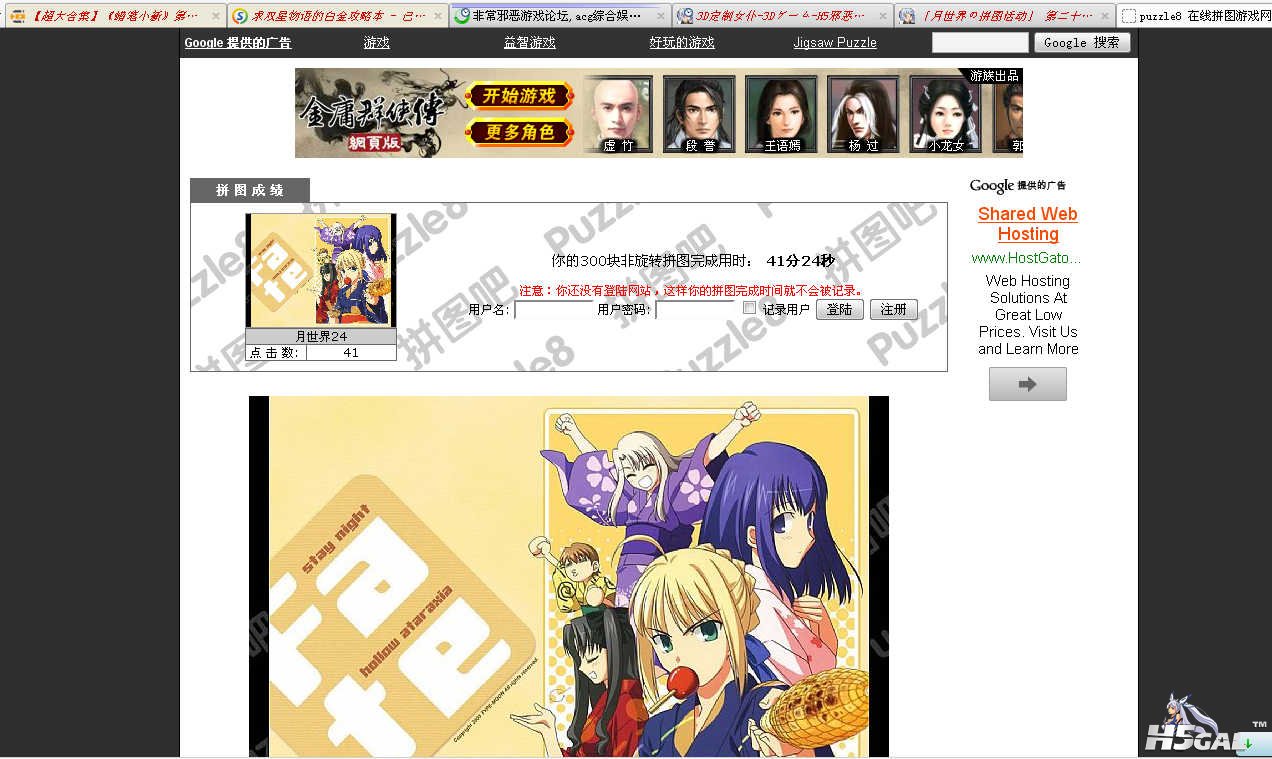 QQ截图20130114215509.jpg