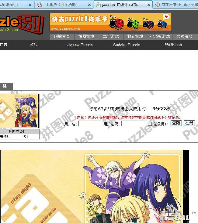 360软件小助手截图20130115003425.jpg