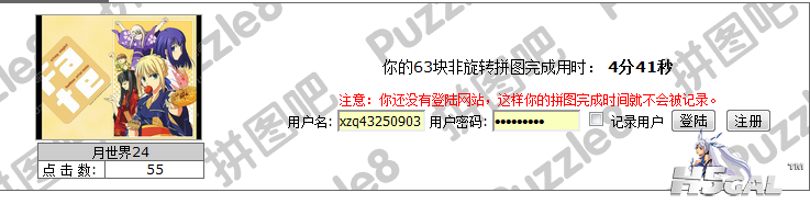 QQ截图20130115102409.png