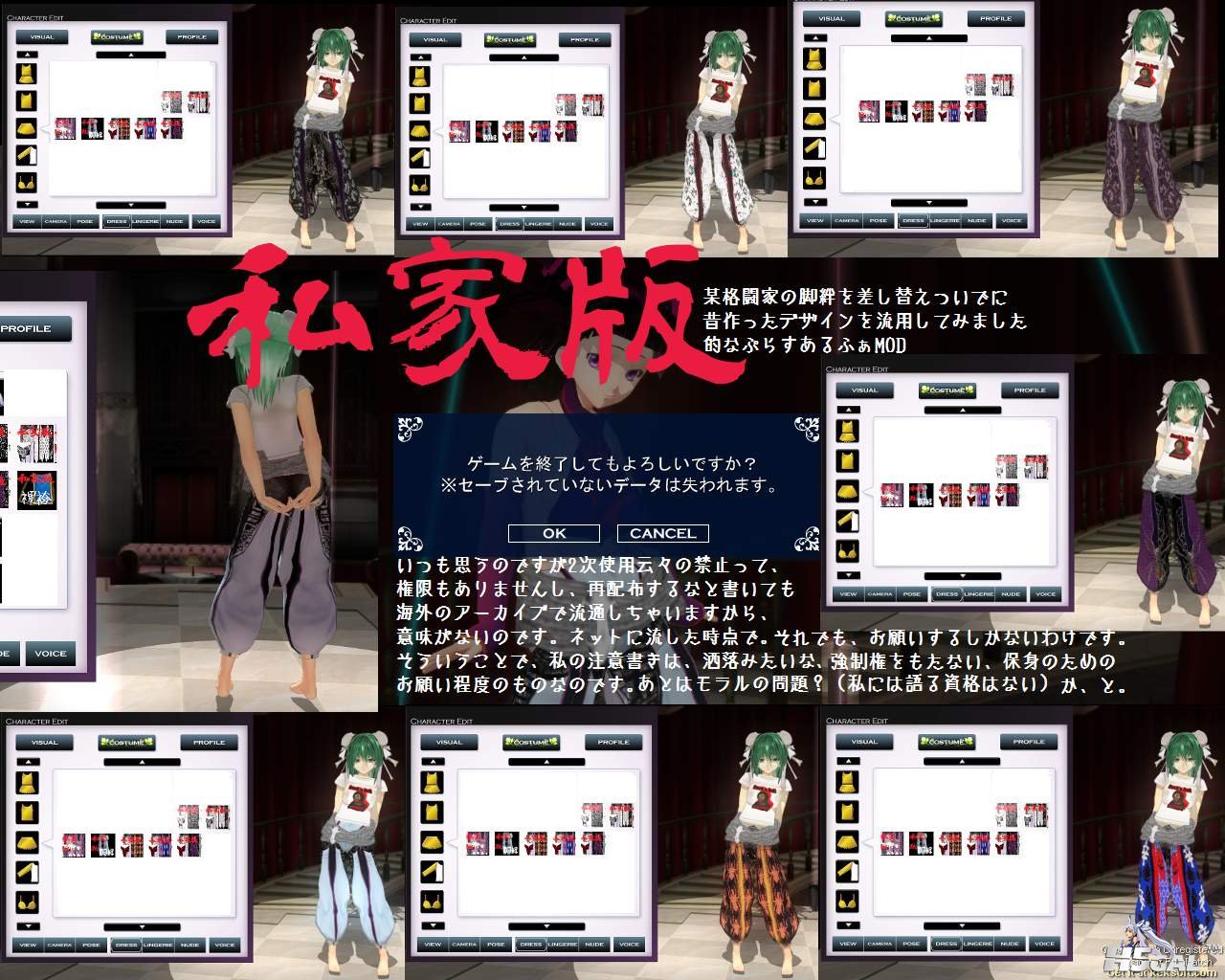 名前をコピペできない海外の方へのss.jpg