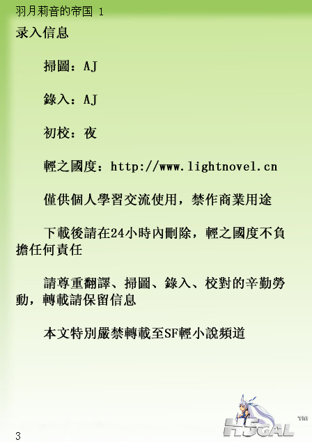 QQ截图20130119223254.png