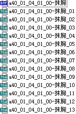 抹胸 (1).jpg