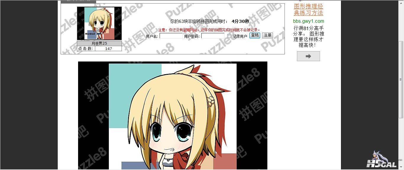 QQ截图20130122173637.jpg