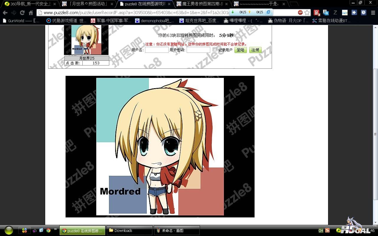 拼图.JPG