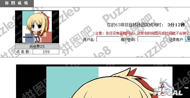 360软件小助手截图20130123173923.jpg