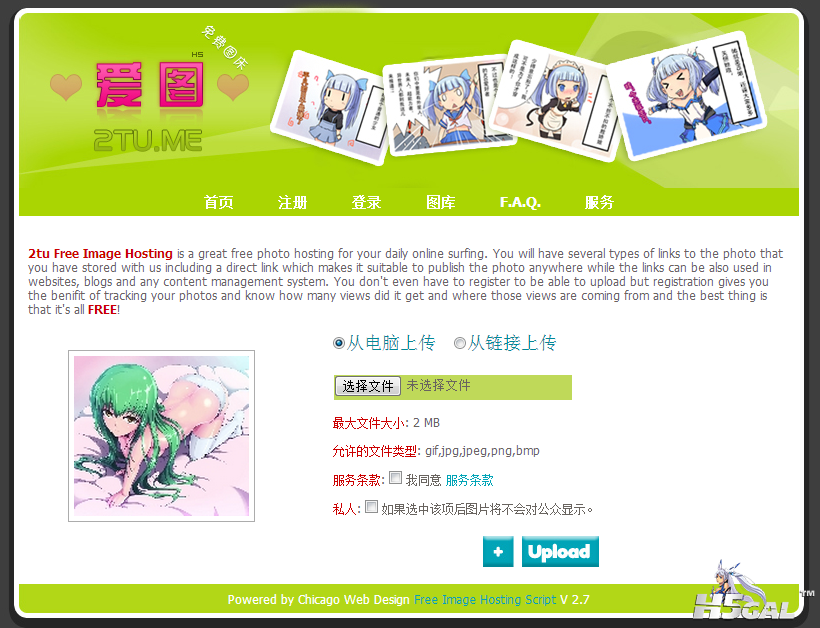 QQ截图20130126141207.png