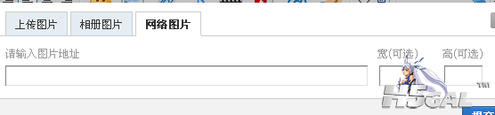 QQ截图20130126150505.png
