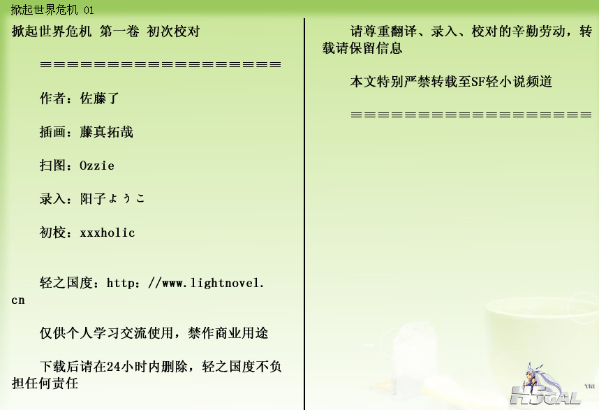 QQ截图20130129225102.png