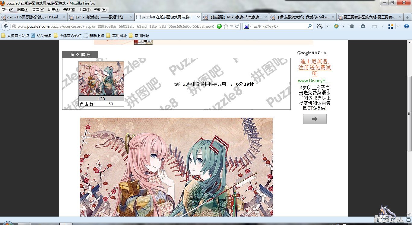 QQ截图20130202172024.jpg