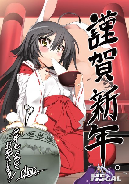 新年快乐22.jpg