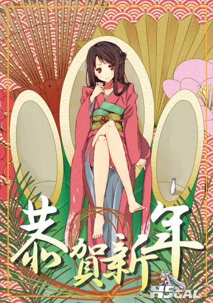 新年快乐20.jpg