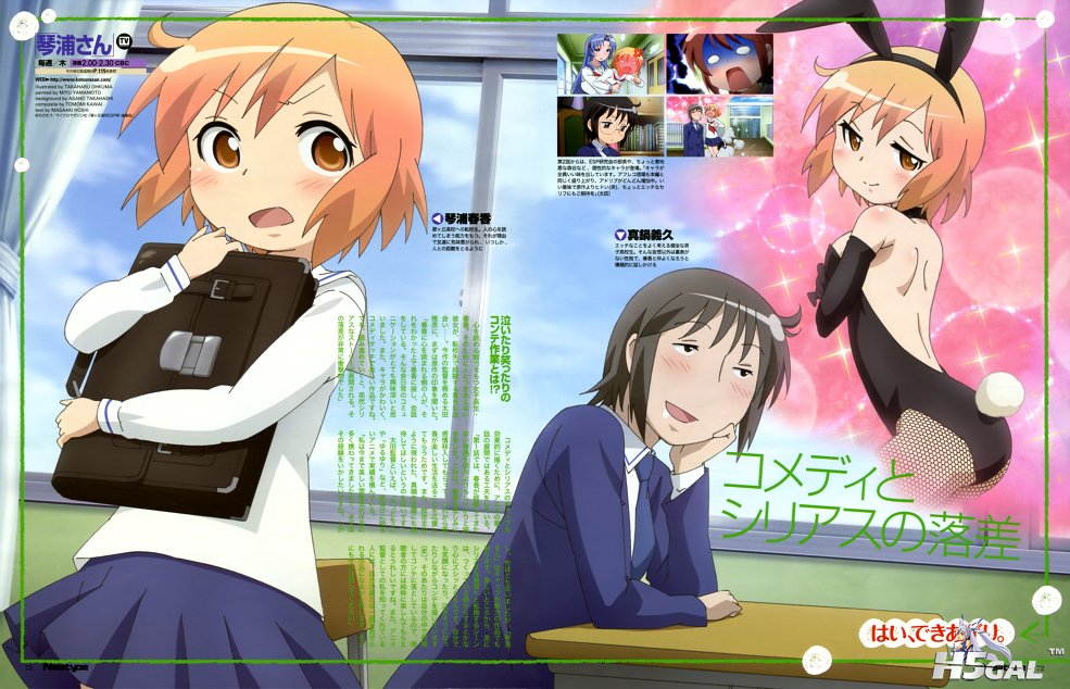 anime**.net_picture_standard_anime_kotoura_san_kotoura_san_picture_250824_sue.jpg