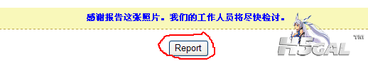 小Q截图-20130205094142.png