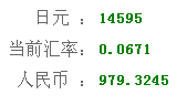 QQ截图20130205190614.png