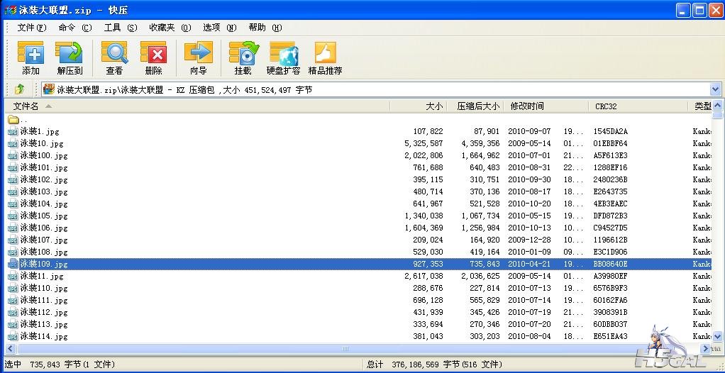 搜狗截图_2013-02-05_21-34-22.jpg