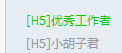 yy一下年前的最后一-《-叔来-》-海-王-H5邪-游--- - H5Gal.Net.png