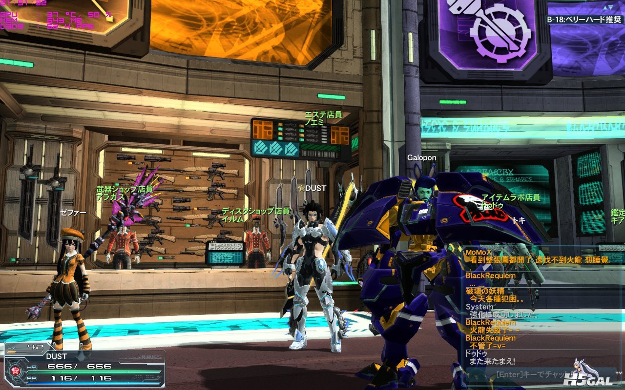 pso2_2013_02_03_21_51_33_143.jpg