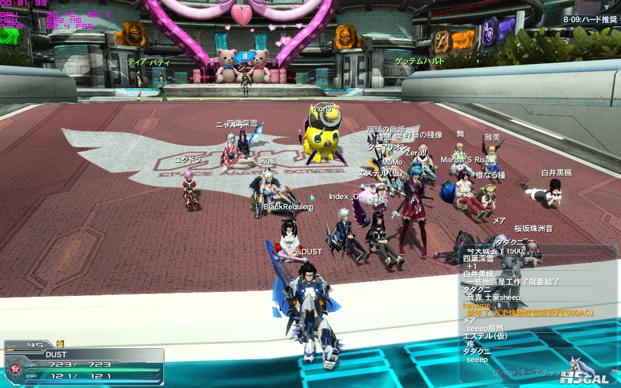 pso2_2013_02_10_00_21_33_324.jpg