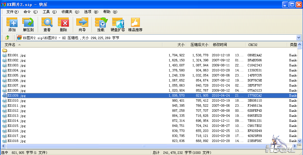 搜狗截图_2013-02-10_11-06-33.png